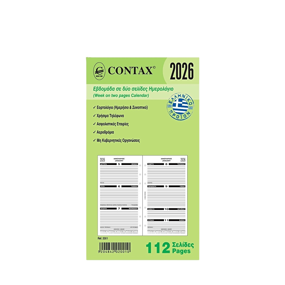 0-2001 CONTAX ΑΝΤΑΛΛΑΚΤΙΚΑ ORGANIZER 9.5x17cm ΗΜΕΡΟΛΟΓΙΟ ΕΒΔΟΜΑΔΙΑΙΟ ΔΙΣΕΛΙΔΟ 112 ΦΥΛΛΑ PERSONAL - Image 1
