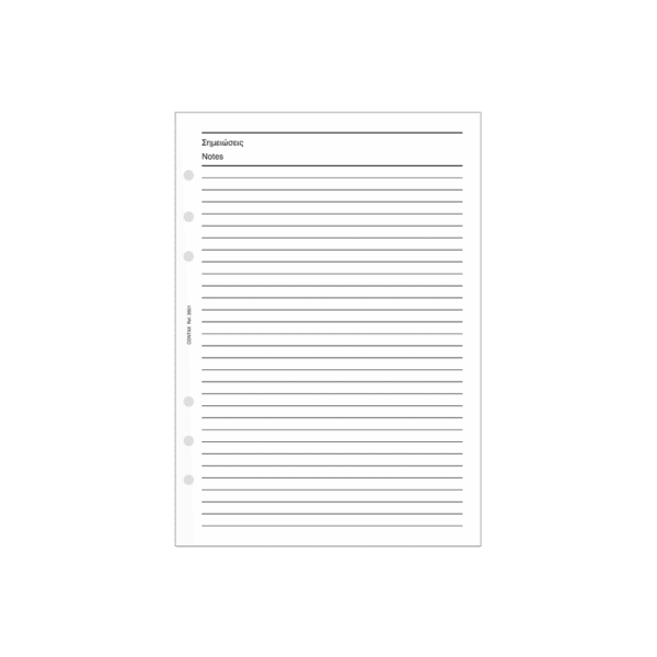 CONTAX ΑΝΤΑΛΛΑΚΤΙΚΑ ORGANIZER ΡΙΓΕ A5 20 ΦΥΛΛΑ