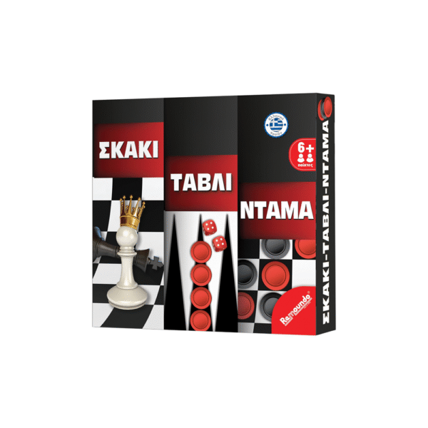 REMOUNDO ΕΠΙΤΡΑΠΕΖΙΟ ΣΚΑΚΙ ΤΑΒΛΙ ΝΤΑΜΑ