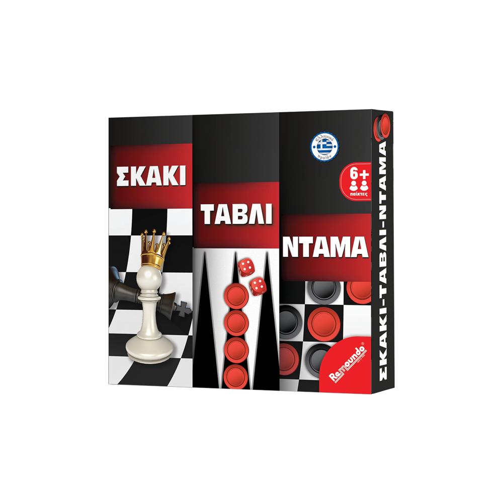 200.00002 REMOUNDO ΕΠΙΤΡΑΠΕΖΙΟ ΣΚΑΚΙ ΤΑΒΛΙ ΝΤΑΜΑ - Image 1