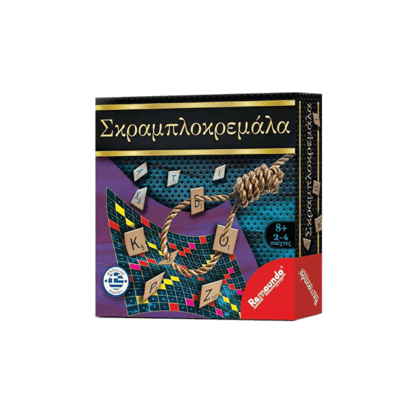 REMOUNDO ΕΠΙΤΡΑΠΕΖΙΟ ΣΚΡΑΜΠΛΟΚΡΕΜΑΛΑ