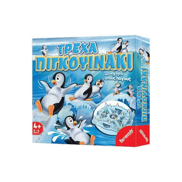 REMOUNDO ΕΠΙΤΡΑΠΕΖΙΟ ΤΡΕΧΑ ΠΙΓΚΟΥΙΝΑΚΙ