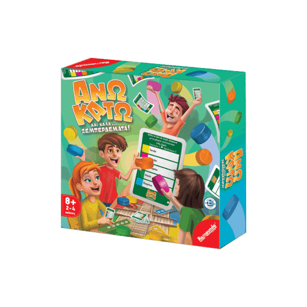 REMOUNDO ΕΠΙΤΡΑΠΕΖΙΟ ΑΝΩ ΚΑΤΩ ΚΑΙ ΚΑΛΑ ΞΕΜΠΕΡΔΕΜΑΤΑ