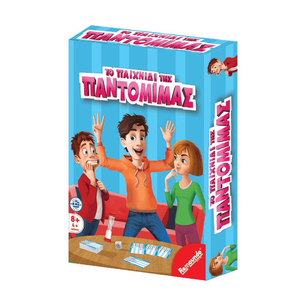 200.001036 REMOUNDO ΕΠΙΤΡΑΠΕΖΙΟ ΤΟ ΠΑΙΧΝΙΔΙ ΤΗΣ ΠΑΝΤΟΜΙΜΑΣ - Image 1