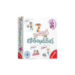 REMOUNDO ΠΑΖΛ ΣΕΤ 7 ΣΕ 1 ΟΙ 7 ΗΜΕΡΕΣ ΤΗΣ ΕΒΔΟΜΑΔΑΣ