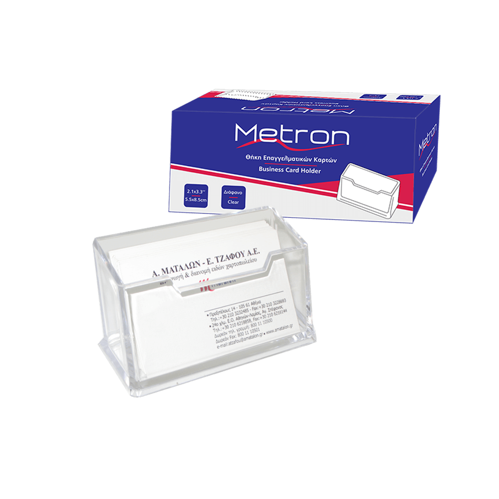 470.08765 METRON ΘΗΚΗ ΚΑΡΤΩΝ ΠΛΕΞΙΓΚΛΑΣ 5.5x8.5cm - Image 1