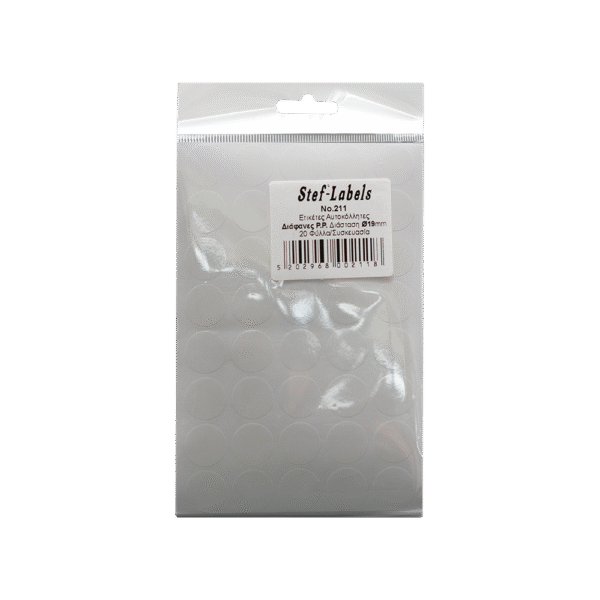 STEF ΑΥΤΟΚΟΛΛΗΤΑ ΣΤΡΟΓΓΥΛΑ 19mm ΔΙΑΦΑΝΑ 20 ΦΥΛΛΑ