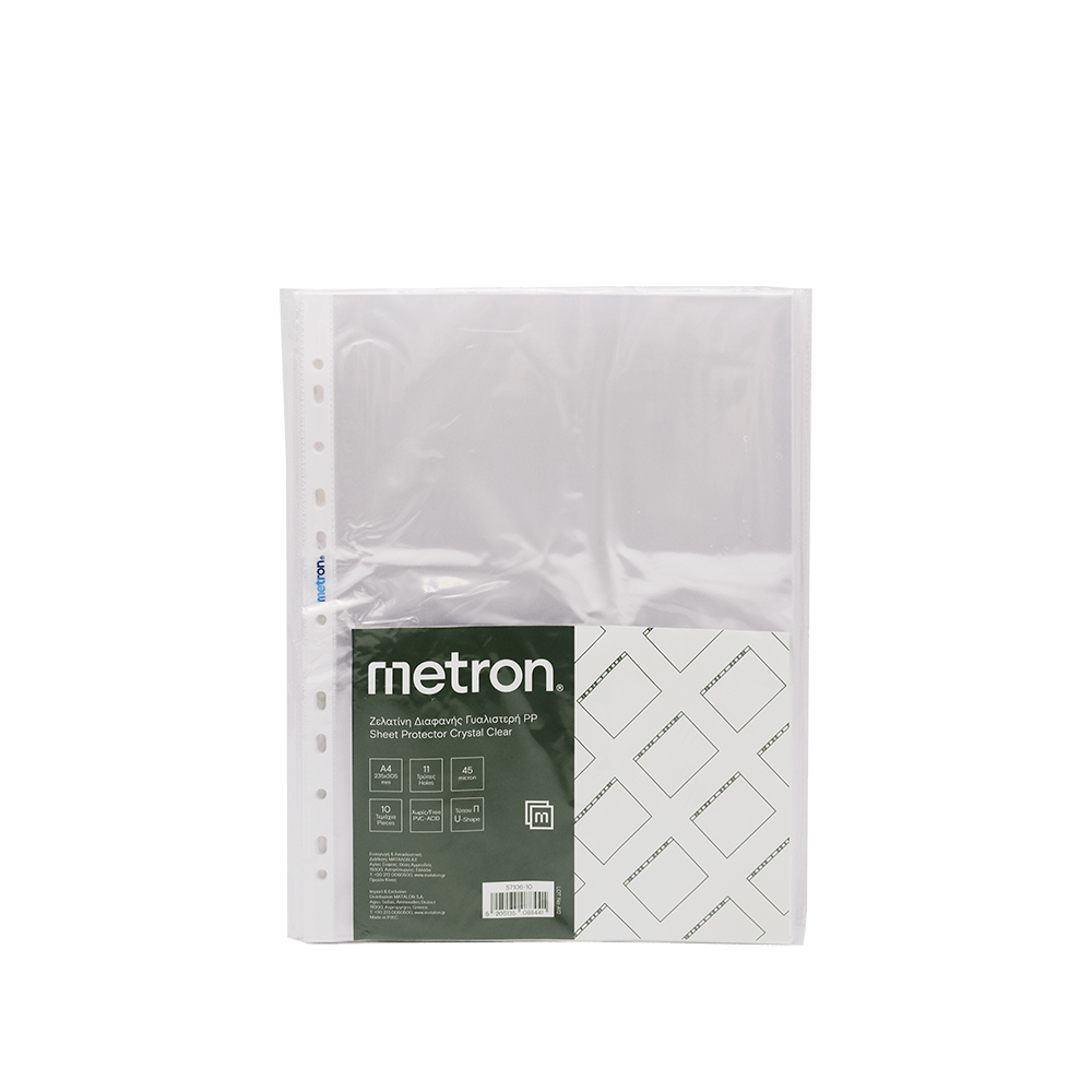 57106-10 METRON ΖΕΛΑΤΙΝΗ Π Α4 ΕΝΙΣΧΥΜΕΝΗ ΓΥΑΛΙΣΤΕΡΗ 10 ΤΕΜΑΧΙΑ - Image 1
