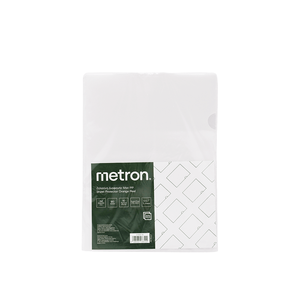 57250-10 METRON ΖΕΛΑΤΙΝΗ Γ Α4 90 micron 10 ΤΕΜΑΧΙΑ - Image 1