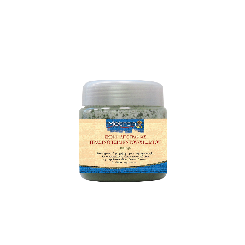 75.100.018 METRON ART ΣΚΟΝΗ ΑΓΙΟΓΡΑΦΙΑΣ ΠΡΑΣΙΝΟ ΤΣΙΜΕΝΤΟΥ ΧΡΩΜΙΟΥ 100gr - Image 1