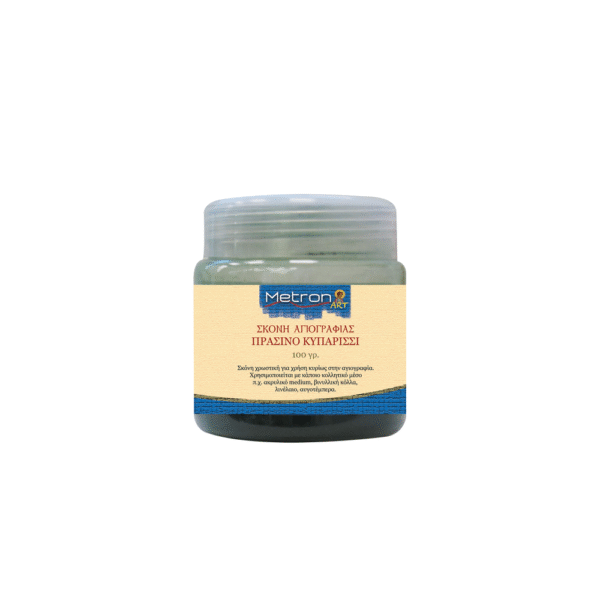 METRON ART ΣΚΟΝΗ ΑΓΙΟΓΡΑΦΙΑΣ ΠΡΑΣΙΝΟ ΚΥΠΑΡΙΣΣΙ 100gr