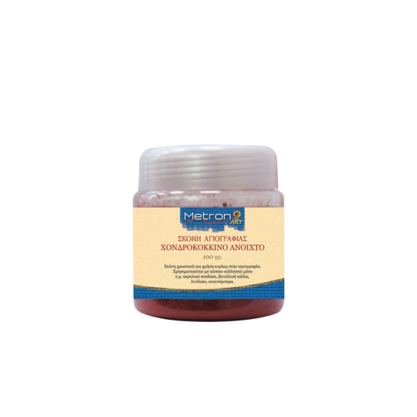METRON ART ΣΚΟΝΗ ΑΓΙΟΓΡΑΦΙΑΣ ΧΟΝΔΡΟΚΟΚΚΙΝΟ ΑΝΟΙΧΤΟ 100gr