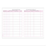 TYPOTRUST ΒΙΒΛΙΟ ΠΡΩΤΟΚΟΛΛΟΥ 21x30cm 100 ΦΥΛΛΑ