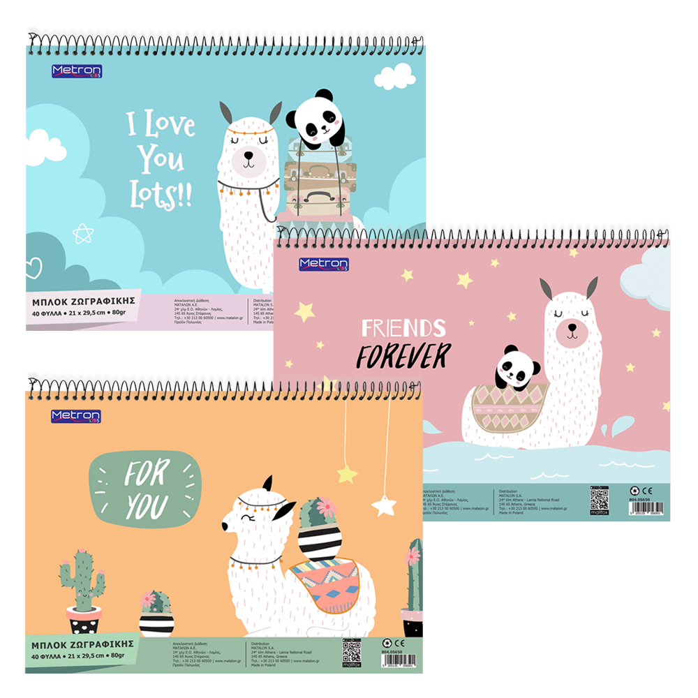 804.05650 METRON KIDS ΜΠΛΟΚ ΖΩΓΡΑΦΙΚΗΣ 21x29cm 40 ΦΥΛΛΑ LAMA 12 ΤΕΜΑΧΙΑ - Image 1