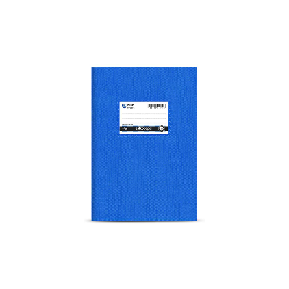 806.1131 SALKO ΤΕΤΡΑΔΙΟ ΠΛΑΣΤΙΚΟ 17x25cm 50 ΦΥΛΛΑ ΔΙΡΙΓΟ 15 ΤΕΜΑΧΙΑ - Image 1