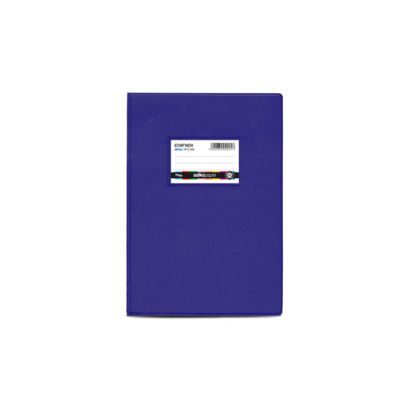 SALKO ΤΕΤΡΑΔΙΟ ΕΞΗΓΗΣΕΙΣ 17x25cm 50 ΦΥΛΛΑ ΡΙΓΕ ΜΠΛΕ 10 ΤΕΜΑΧΙΑ