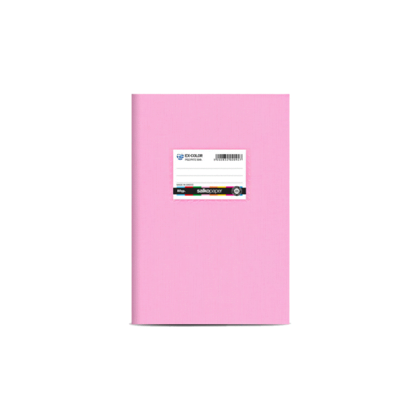SALKO ΤΕΤΡΑΔΙΟ ΠΛΑΣΤΙΚΟ 17x25cm EX-COLOR 50 ΦΥΛΛΑ ΡΙΓΕ ΡΟΖ 15 ΤΕΜΑΧΙΑ