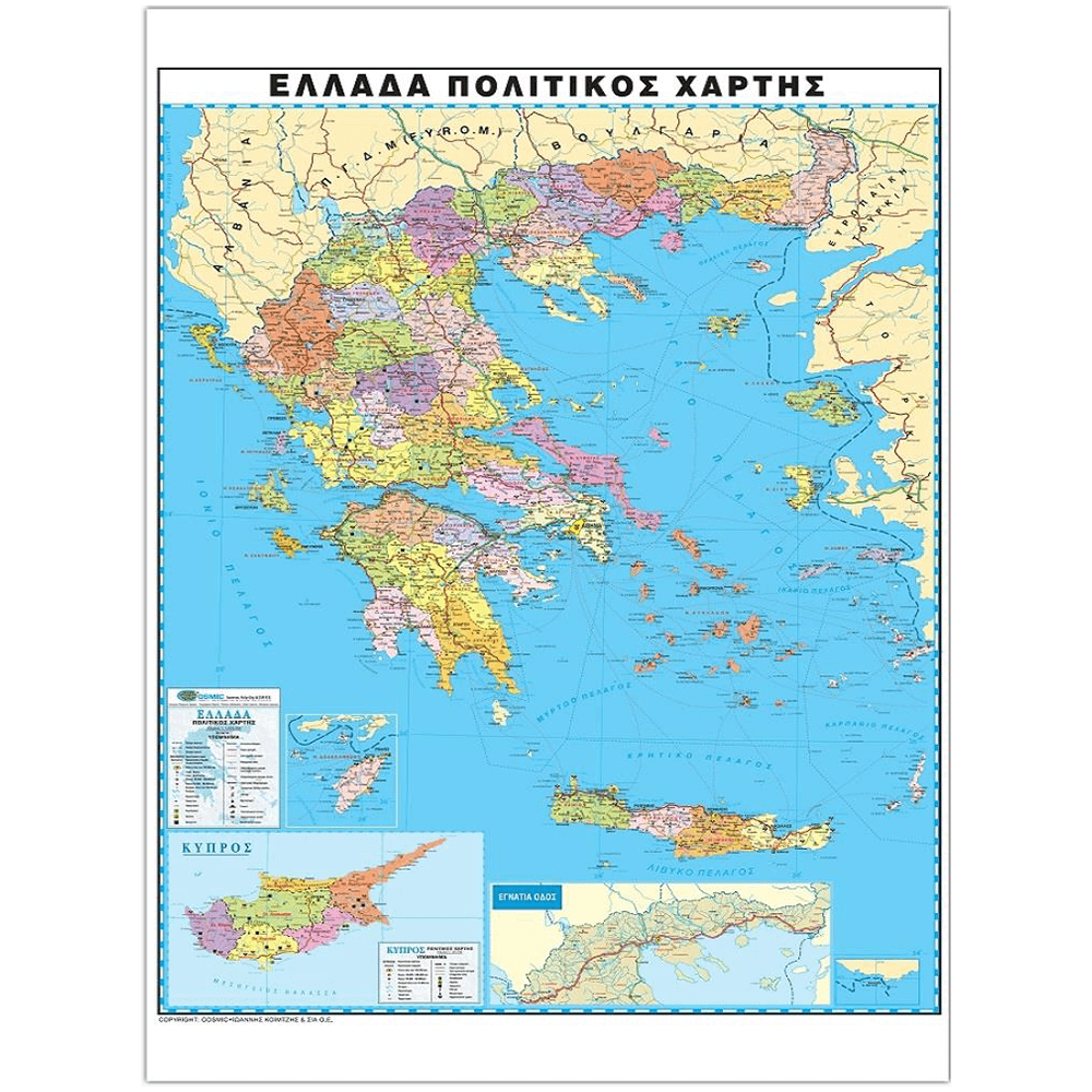 818.70 ΧΑΡΤΗΣ ΠΛΑΣΤΙΚΟΠΟΙΗΜΕΝΟΣ ΕΛΛΑΔΟΣ 68x44cm - Image 1