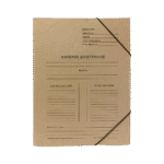 LEIZER ΝΤΟΣΙΕ ΔΙΚΟΓΡΑΦΙΑΣ ΜΕ ΛΑΣΤΙΧΟ ΠΡΕΣΠΑΝ 26x34cm ΜΠΕΖ 50Τ.