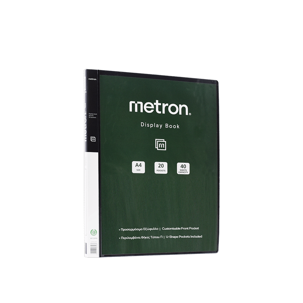 907.20P.B METRON ΣΟΥΠΛ 20 ΘΕΣΕΩΝ ΕΞΩΤΕΡΙΚΗ ΘΗΚΗ Α4 ΜΑΥΡΟ - Image 1