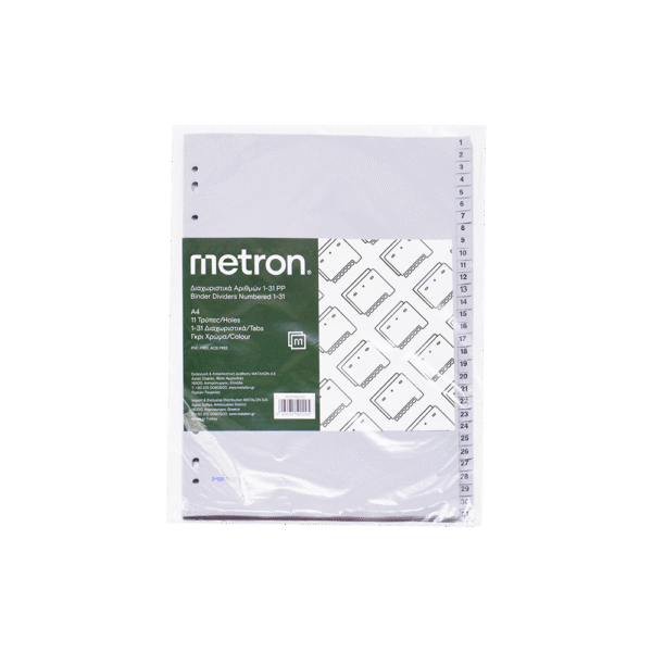 METRON ΔΙΑΧΩΡΙΣΤΙΚΑ ΑΡΙΘΜΟΙ 1-31 ΠΛΑΣΤΙΚΟ Α4