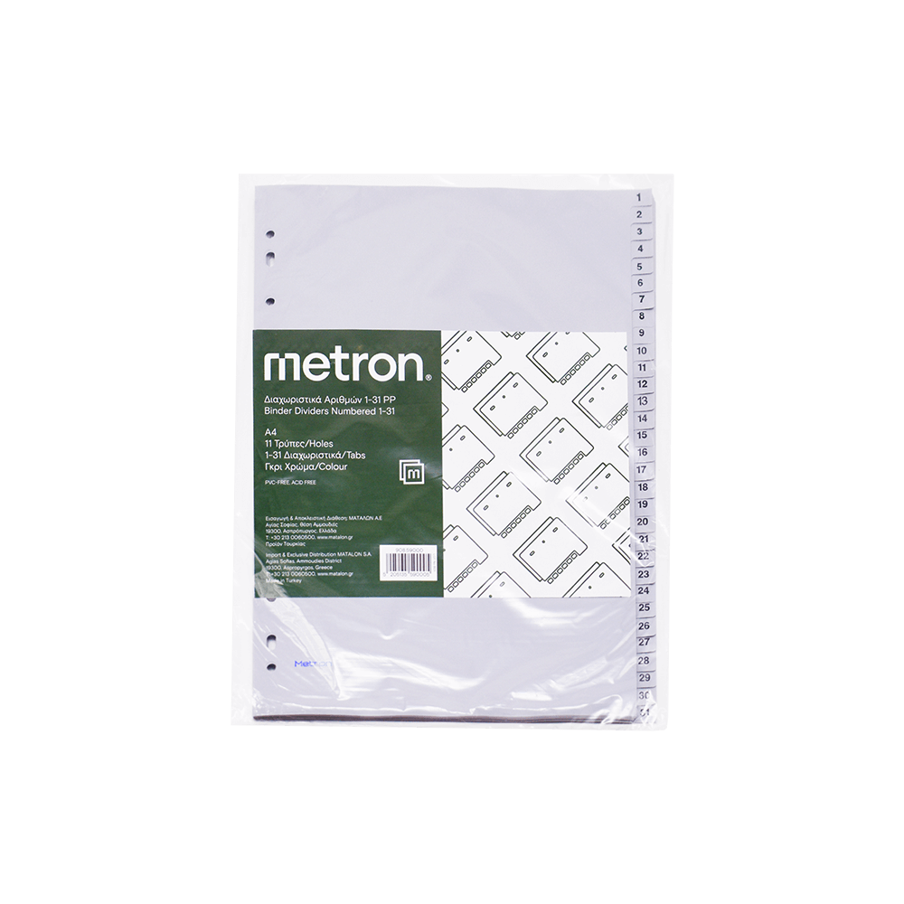 908.59000 METRON ΔΙΑΧΩΡΙΣΤΙΚΑ ΑΡΙΘΜΟΙ 1-31 ΠΛΑΣΤΙΚΟ Α4 - Image 1