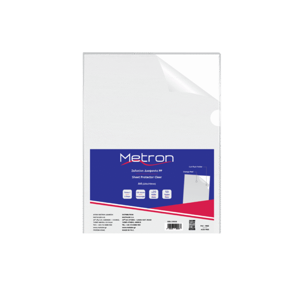 METRON ΖΕΛΑΤΙΝΗ Γ Α4 125 micron 50 ΤΕΜΑΧΙΑ