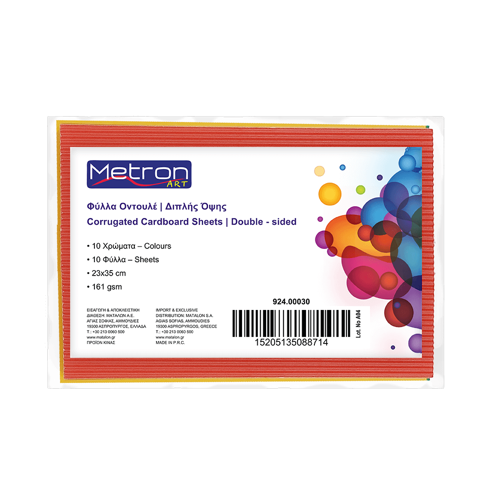 924.00030 METRON ART ΜΠΛΟΚ ΟΝΤΟΥΛΕ 161gsm 25x35cm 10 ΦΥΛΛΑ 10 ΤΕΜΑΧΙΑ - Image 1
