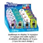 Ρολόι Led Disney Cars - Image 3