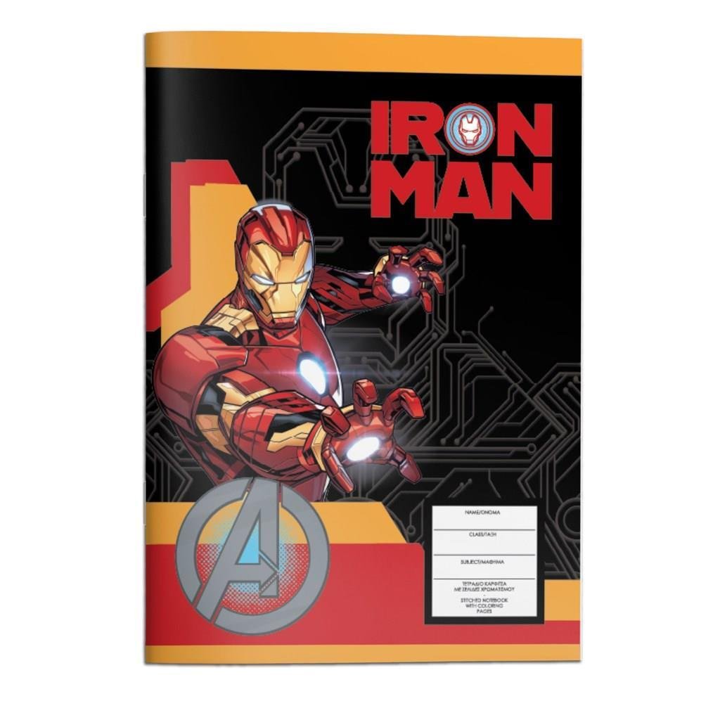 5e103da1f1c54230892d53ab81ad3eb5 ΤΕΤΡΑΔΙΟ ΚΑΡΦΙΤΣΑ 17Χ25 AVENGERS 40Φ 2ΣΧ - Image 1