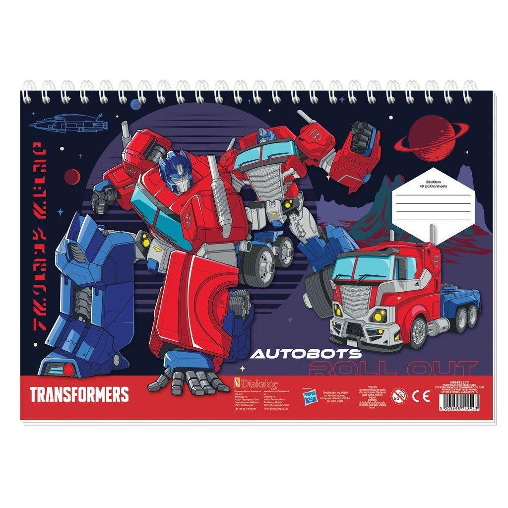 75b1866593ca4f798562a151dc555b5f ΜΠΛΟΚ ΖΩΓΡΑΦ TRANSFORMERS 23X33 40ΦΥΛ ΑΥΤΟΚ-ΣΤΕΝΣΙΛ- 2ΣΕΛ ΧΡ 2ΣΧ - Image 1