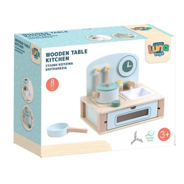 Κουζίνα Ξύλινη Επιτραπέζια Luna Toys Σετ 8 τμχ., 29,5x22,5x25,5 εκ.