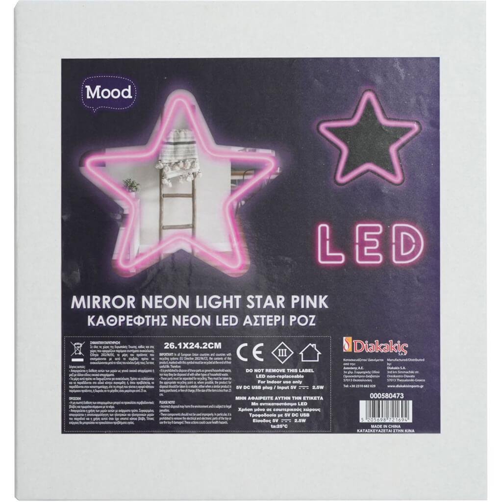 b0b6bfdec86e4cf8b4787e1d21b51053 ΚΑΘΡΕΦΤΗΣ NEON LED ΑΣΤΕΡΙ ΡΟΖ 25,7X24,2 MOOD - Image 1