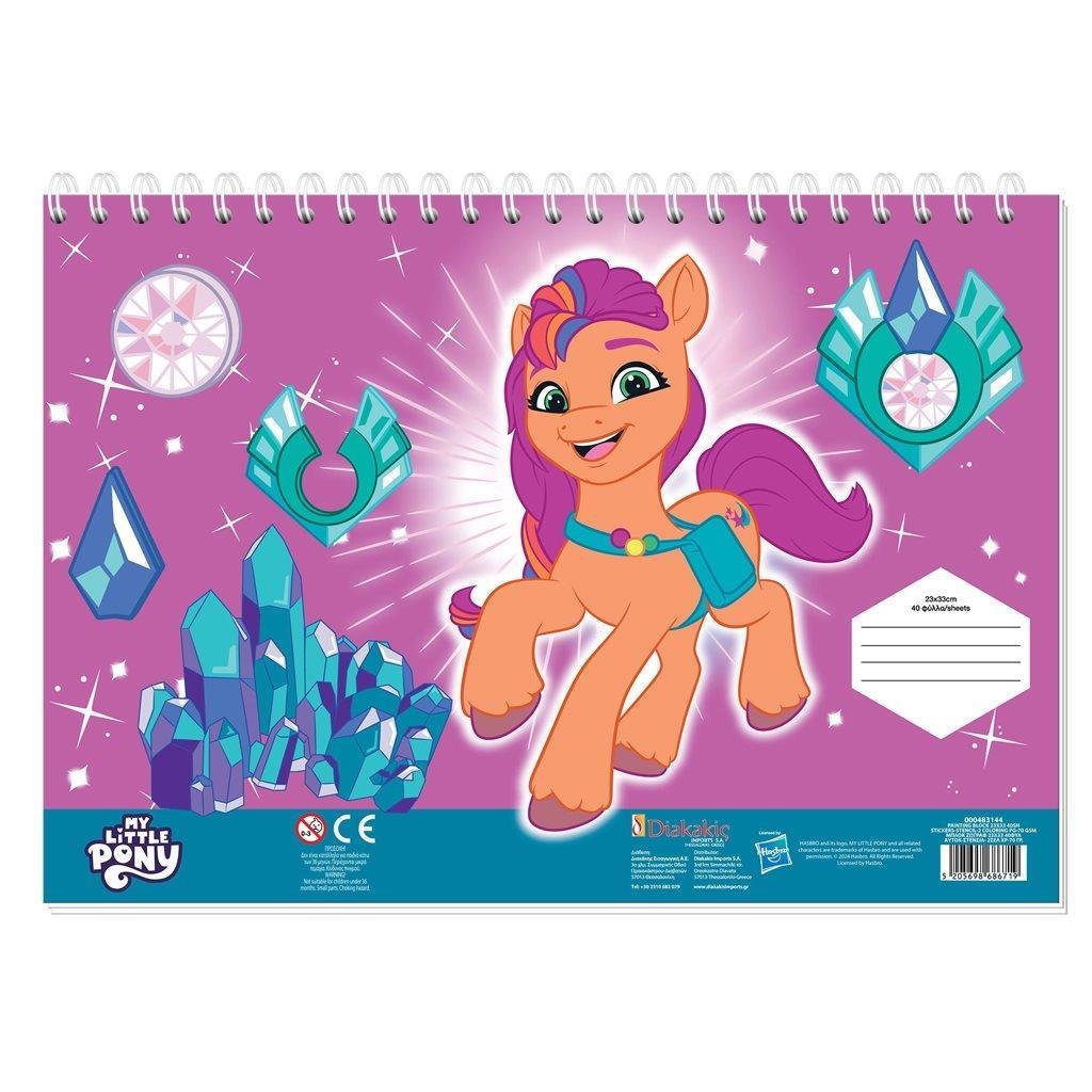 ΜΠΛΟΚ ΖΩΓΡΑΦ MY LITTLE PONY 23X33 40ΦΥΛ ΑΥΤΟΚ-ΣΤΕΝΣΙΛ- 2ΣΕΛ ΧΡ 2ΣΧ ΜΠΛΟΚ ΖΩΓΡΑΦ MY LITTLE PONY 23X33 40ΦΥΛ ΑΥΤΟΚ-ΣΤΕΝΣΙΛ- 2ΣΕΛ ΧΡ 2ΣΧ - Image 1