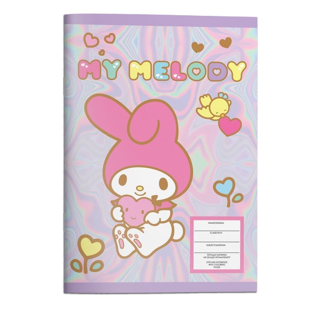 Τετράδιο Καρφίτσα My Melody 17x25 εκ. 40 Φύλλα σε 2 Σχέδια Τετράδιο Καρφίτσα My Melody 17x25 εκ. 40 Φύλλα σε 2 Σχέδια - Image 1