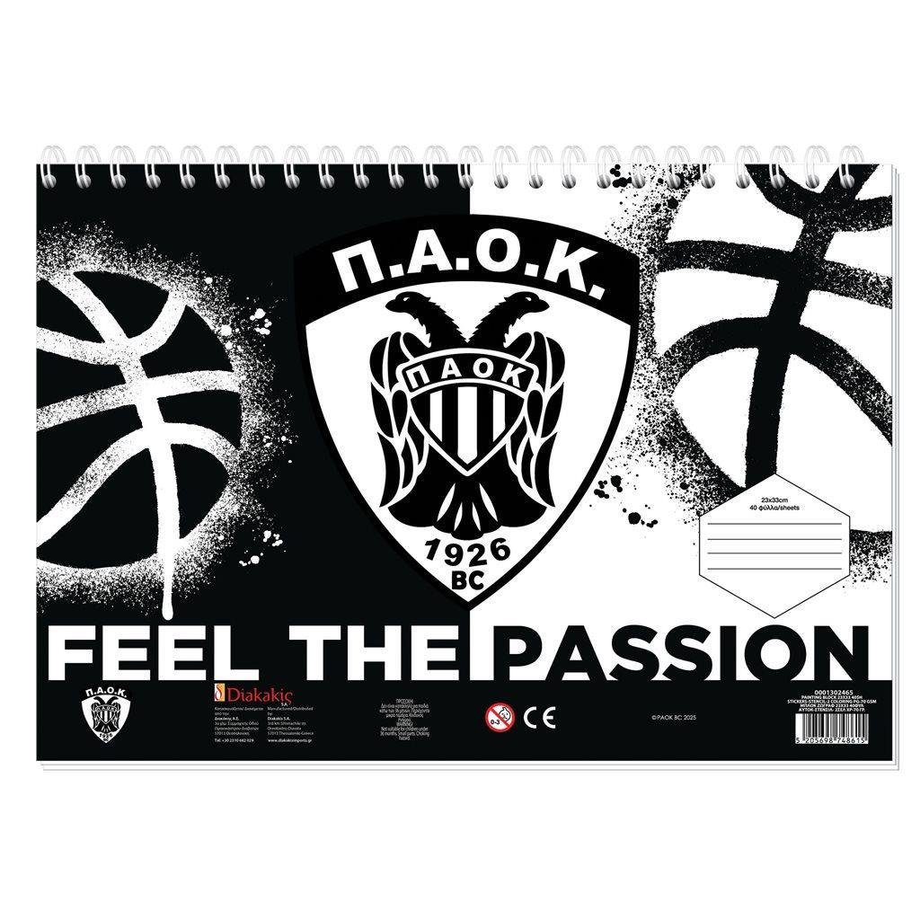 efa0988597574791979eeb61724726b8 ΜΠΛΟΚ ΖΩΓΡΑΦ ΠΑΟΚ BC 23X33 40ΦΥΛ ΑΥΤΟΚ-ΣΤΕΝΣΙΛ- 2ΣΕΛ ΧΡ 2ΣΧ - Image 1