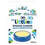 Δαχτυλοβρεχτήρας The Littlies