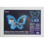 ΚΑΘΡΕΦΤΗΣ NEON LED ΠΕΤΑΛΟΥΔΑ ΜΠΛΕ 35X23.8ΕΚ MOOD