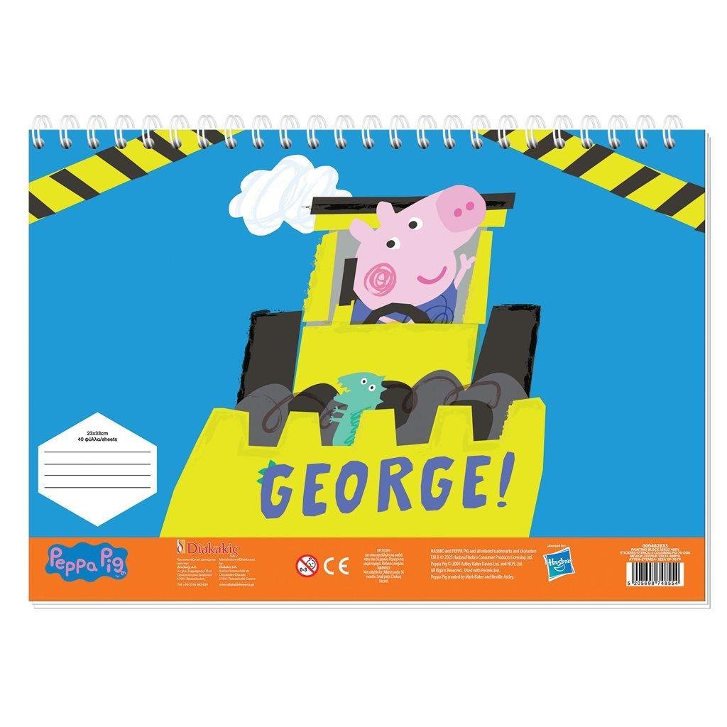fae2a001ba61453d85529b77fecc429f ΜΠΛΟΚ ΖΩΓΡΑΦ GEORGE 23X33 40ΦΥΛ ΑΥΤΟΚ-ΣΤΕΝΣΙΛ- 2ΣΕΛ ΧΡ 2ΣΧ - Image 1