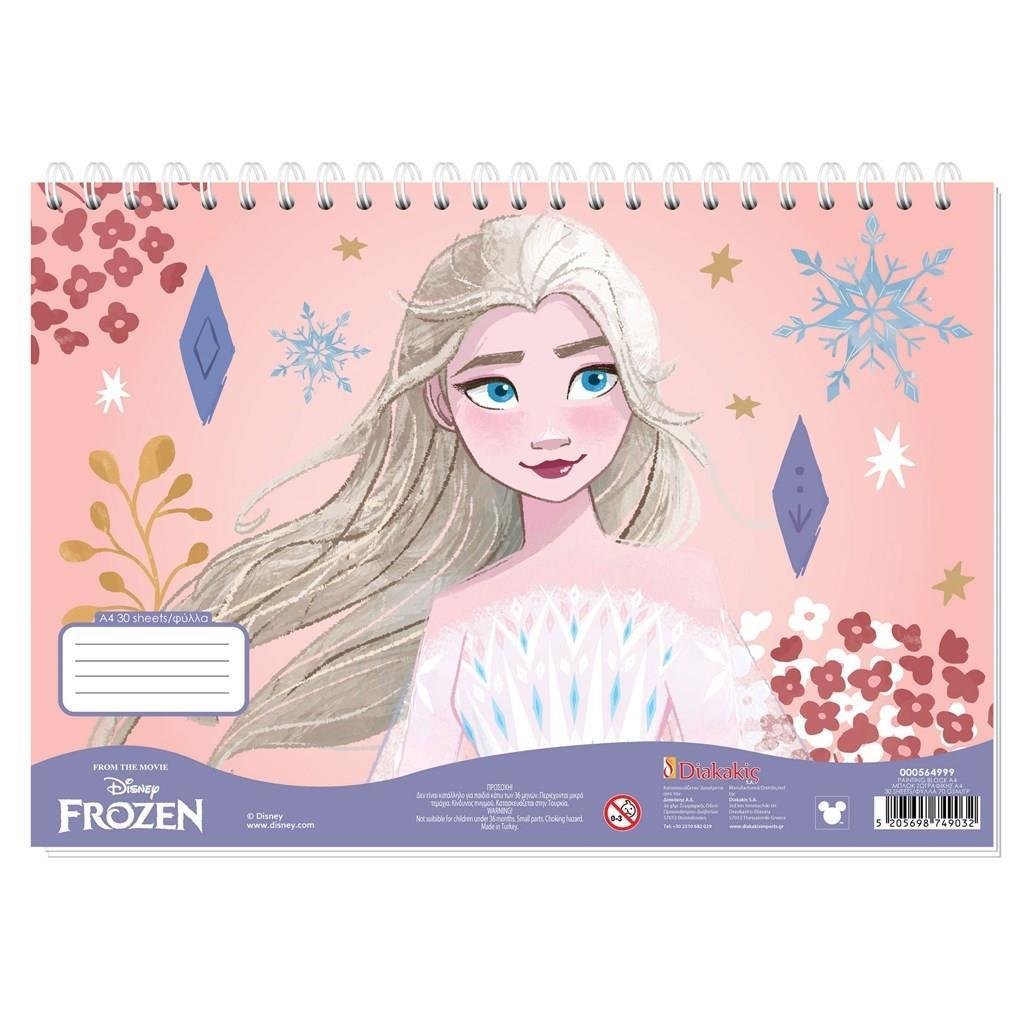 Μπλοκ Ζωγραφικής Disney Frozen 2 A4 Μπλοκ Ζωγραφικής Disney Frozen 2 A4, 30 Φύλλα, 2 Σχέδια - Image 1